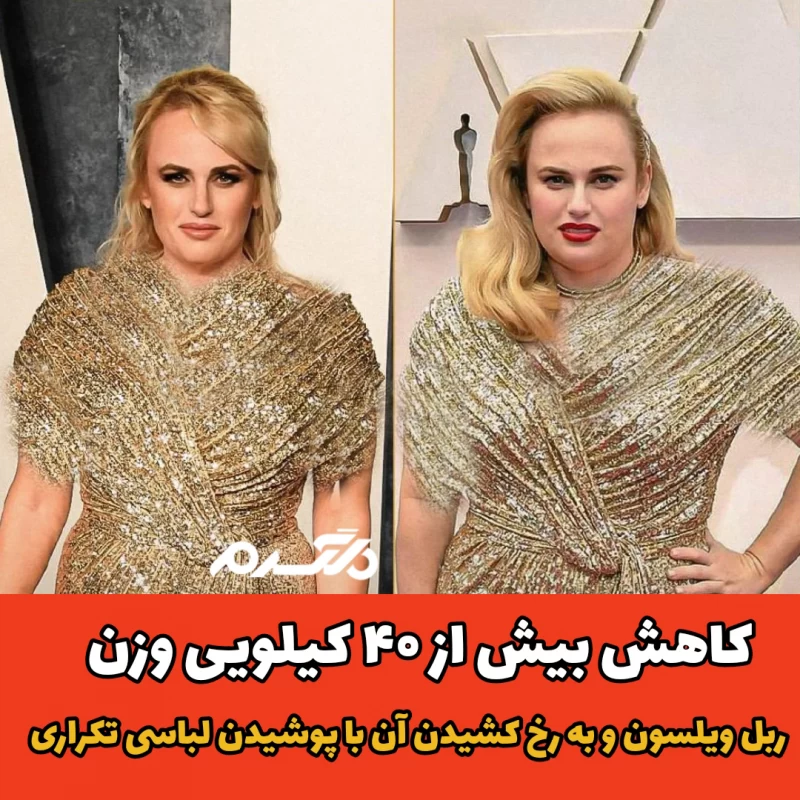 ربل ویلسون/هنرپیشه استرالیایی