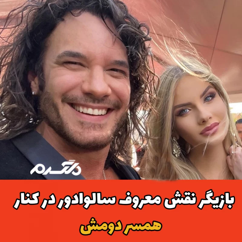 ماریو سیمارو/سریال سفری دیگر