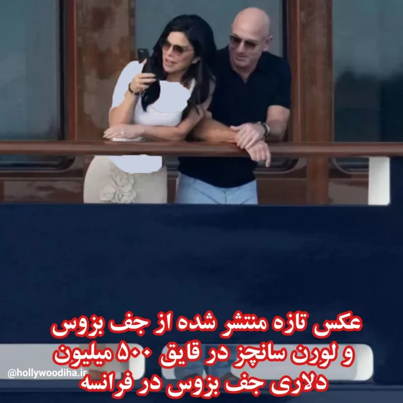 جف بزوس/ میلیاردر و بنیانگذار آمازون