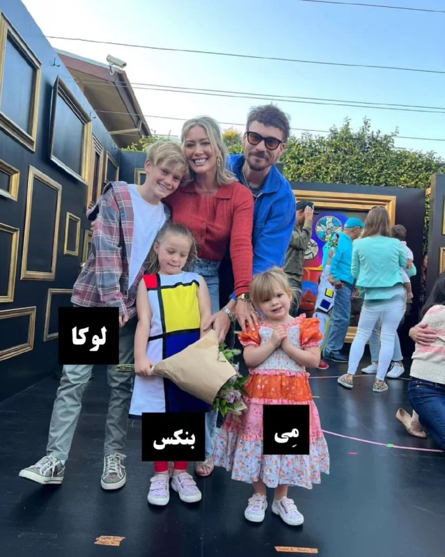 هیلاری داف/خواننده و بازیگر زن