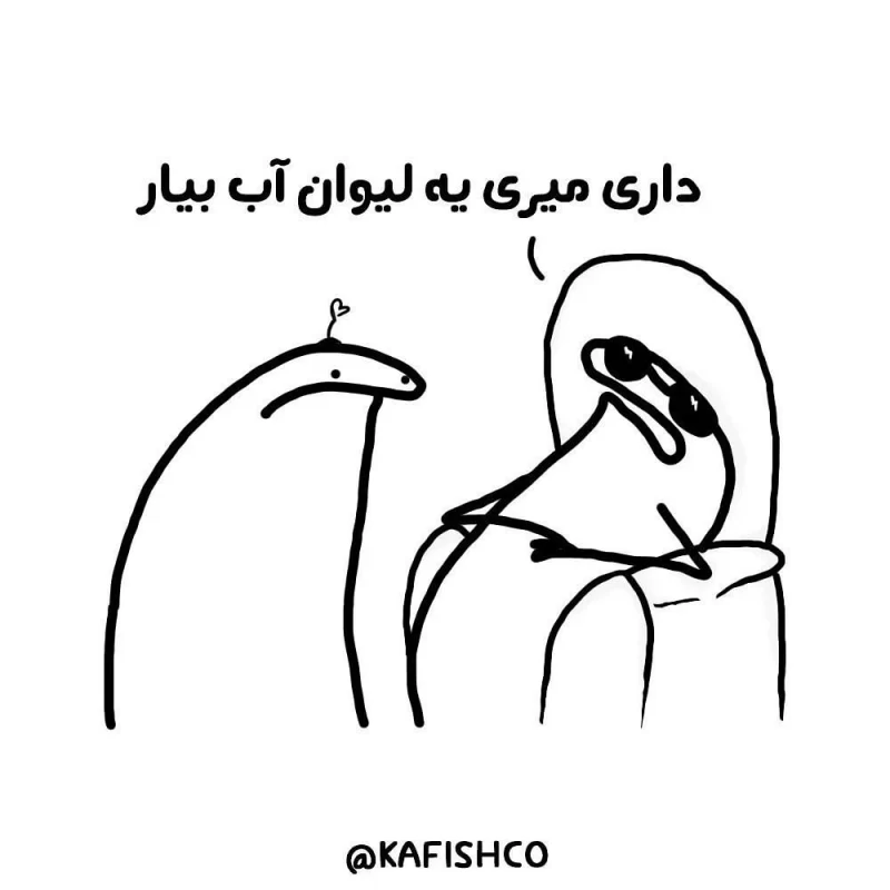 تیپیکال خواهر برادرها تو خونه