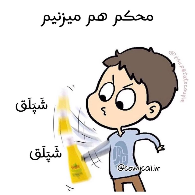 راه حل اقتصادی برای وقتی که شامپوت تموم میشه