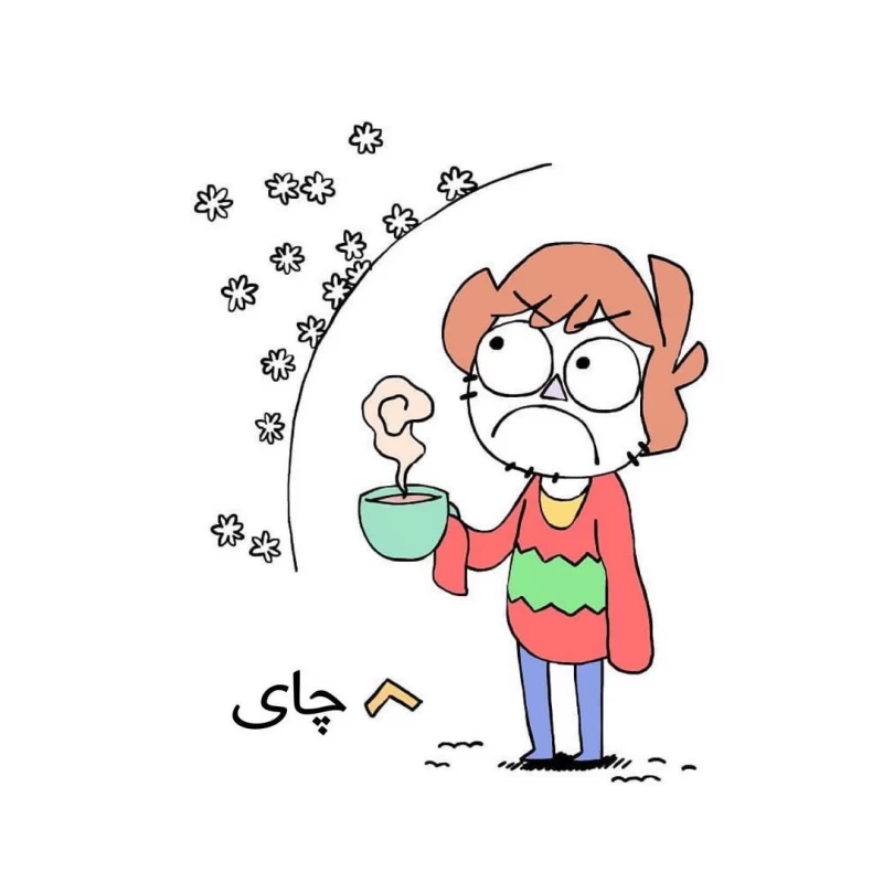 چایی خور