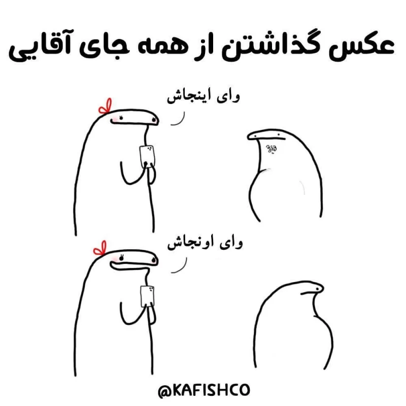 خزترین حرکات دوران نامزدی