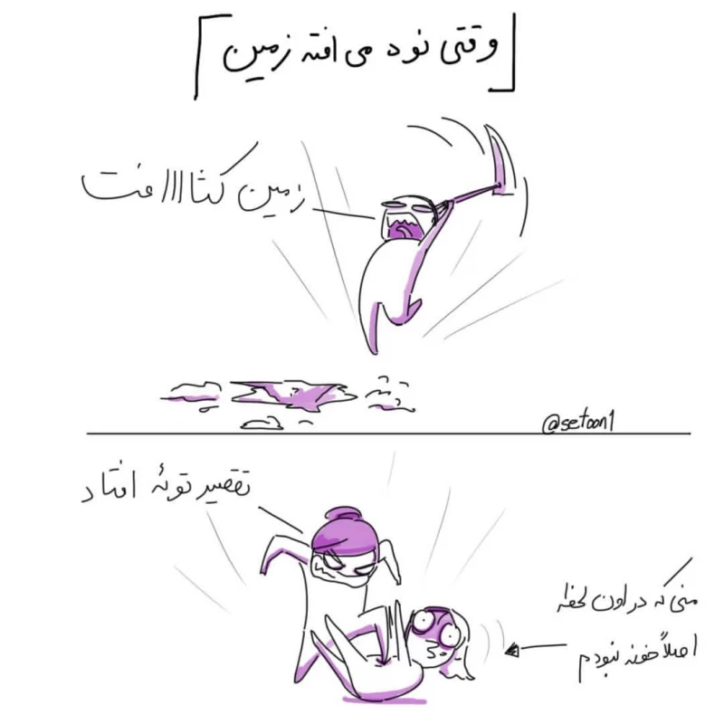 رفتار مامان ها در برابر فرزندان در مقایسه با دربرابر نوه هایشان