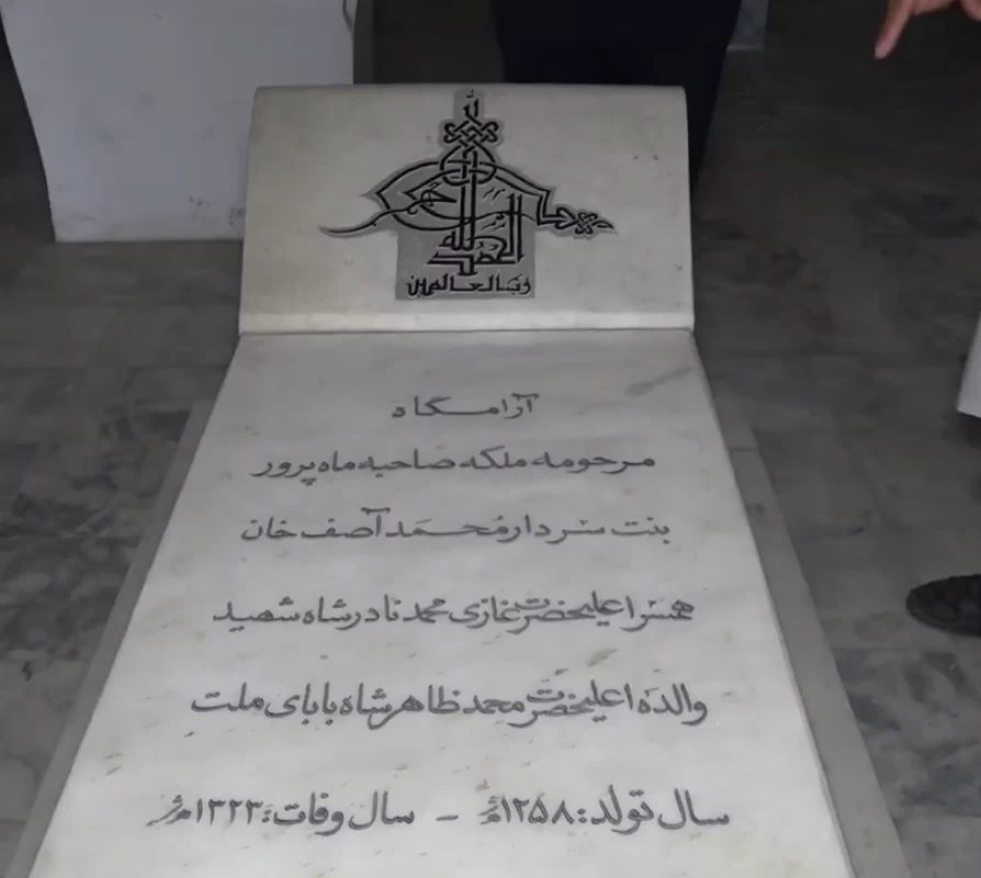 قبرستان ویژه در افغانستان