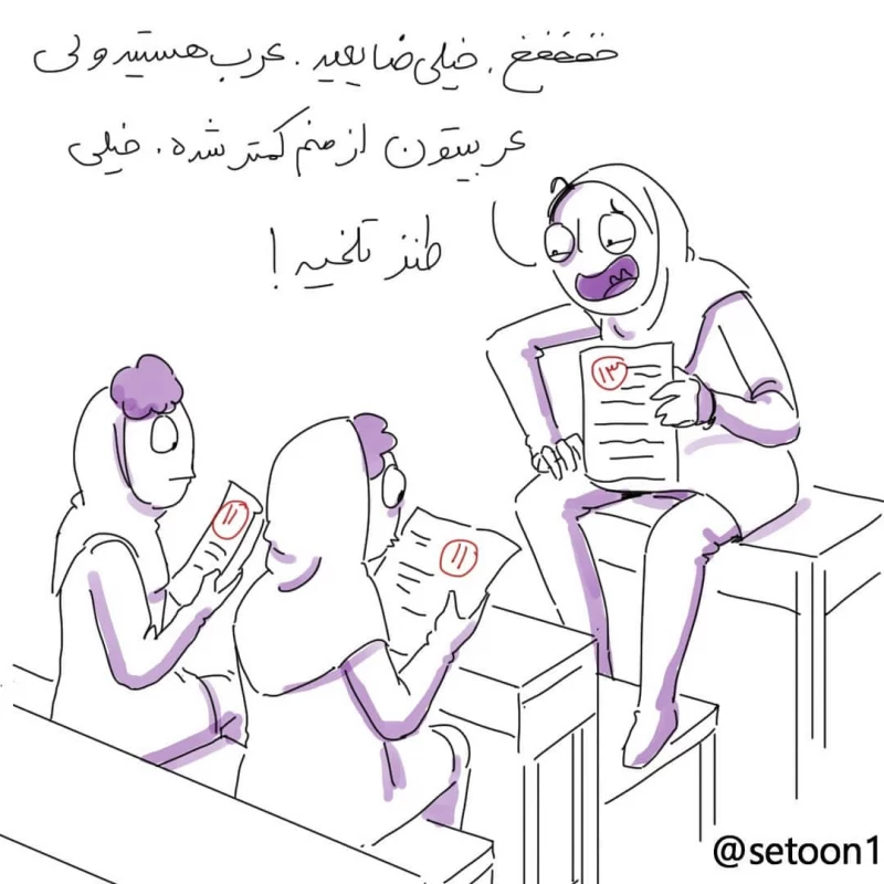 تاثیر مدارس در زبان آموزی دانش آموزان