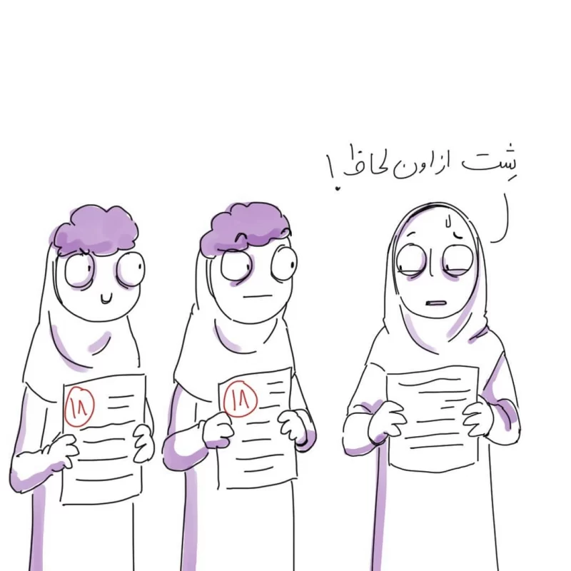 تاثیر مدارس در زبان آموزی دانش آموزان