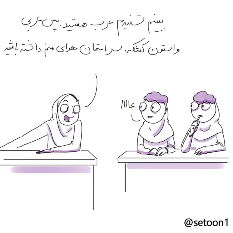 تاثیر مدارس در زبان آموزی دانش آموزان