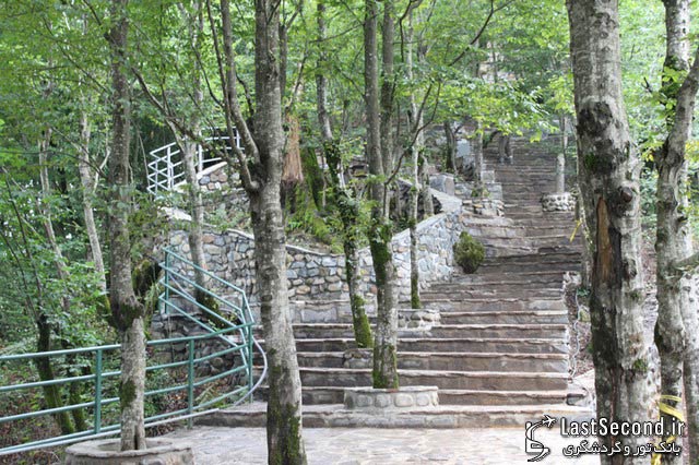 رامسر