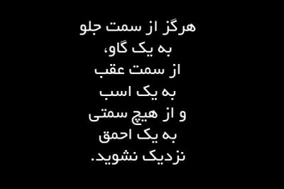تصاویر الهام بخش