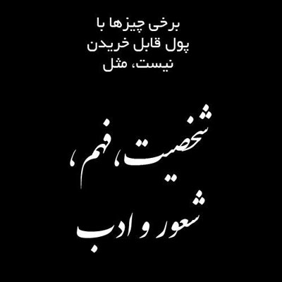 تصاویر الهام بخش