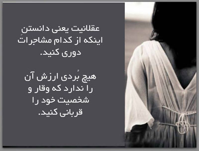تصاویر الهام بخش