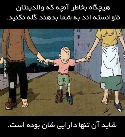 تصاویر الهام بخش