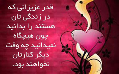 تصاویر الهام بخش