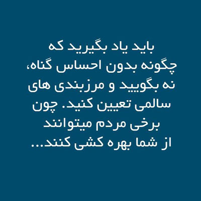 تصاویر الهام بخش