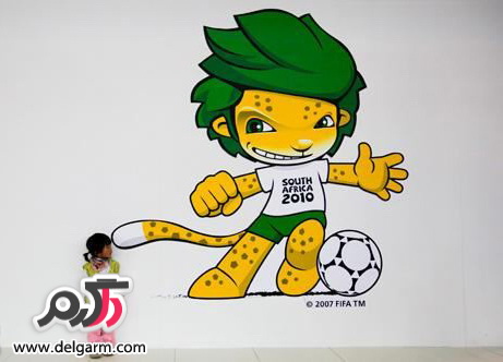 مروری بر نمادهای جام جهانی فوتبال