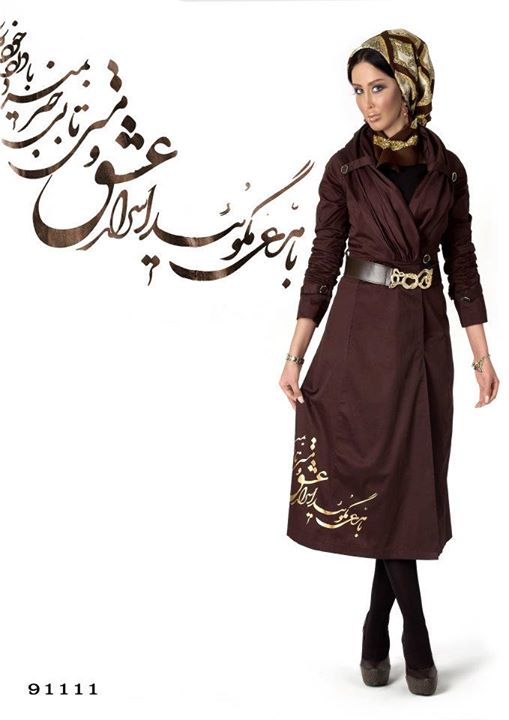 مانتو زنانه برند اریکا-مانتو دخترانه-مانتو برند اریکا