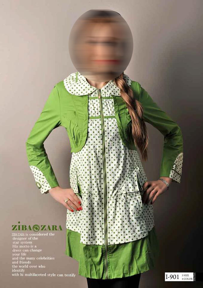 مانتو پاییزه