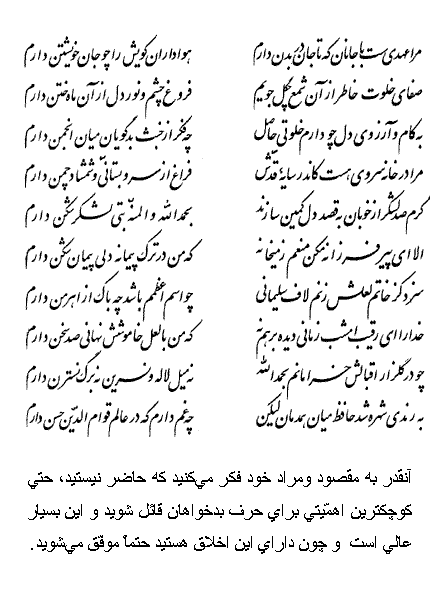 فال حافظ با تفسیر کامل فال حافظ شیرازی فال و فال حافظ فال حافظ با معنی فال حافظ با تعبیر