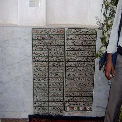 زندگینامه پروین اعتصامی