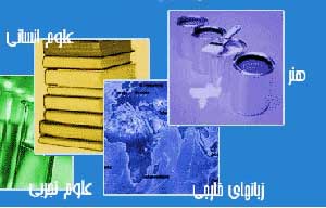 معرفی رشته آماد(سیستم تامین و توزیع کالا)