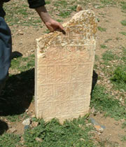 بهشت آذربایجان