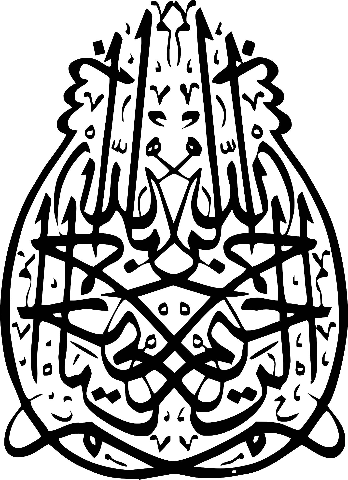 بسم الله الرحمن الرحیم