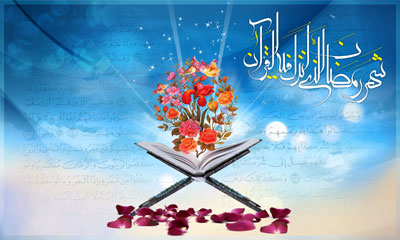 دعاء و اعمال روز اول