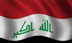  خاک عراق