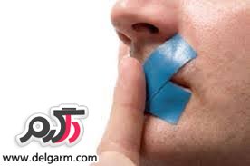 دوراهی رازداری در ازدواج