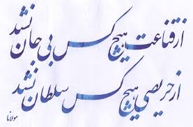این 11 مورد زندگی زناشویی تان را تهدید می کند