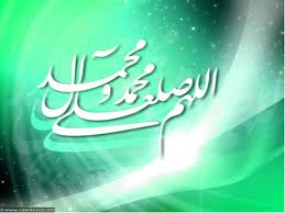 حدیث نبوی حدیث نبوی
