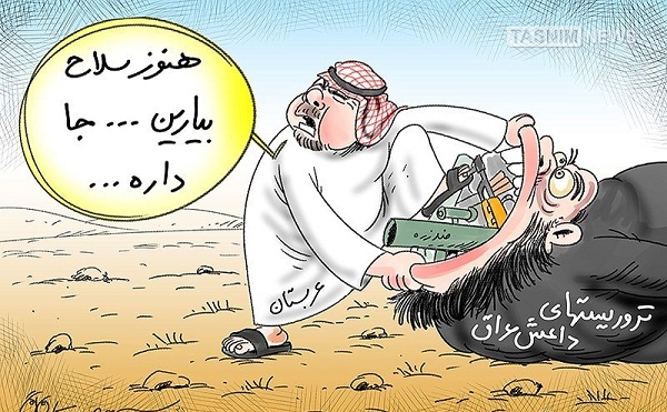 کاریکاتور داعش-3