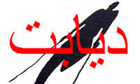  آلودگی هوا 