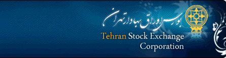 اطلاعات مفید درباره بورس