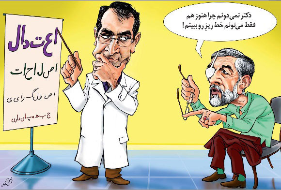 حداد عادل زیر تیغ هاشمی! 