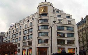 لوییس ویتون (Louis Vuitton)، تولید کننده اجناس لوکس