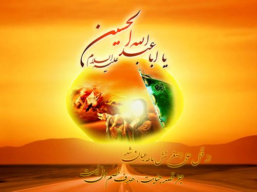 محرم در سال 1392 محرم در سال 1392