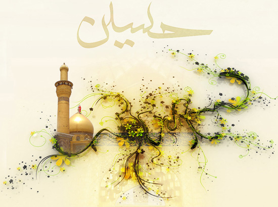 زندگينامه امام حسين زندگينامه امام حسين