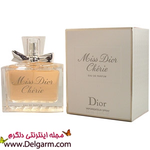  Mis Dior Cherie عطری رمانتیک 