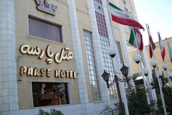 هتل پارسه شیراز
