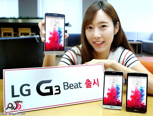 اسمارت فون LG G3 Beat