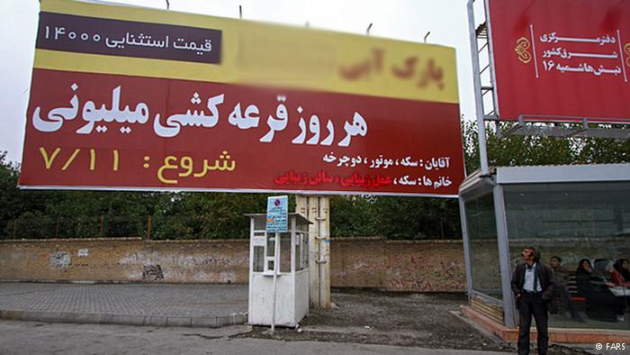 قرعهکشی میلیونی در پارک آب مشهد قرعهکشی میلیونی در پارک آب مشهد