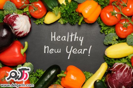 رژیم غذایی در نوروز/ چگونه در تعطیلات نوروز لاغر شویم؟
