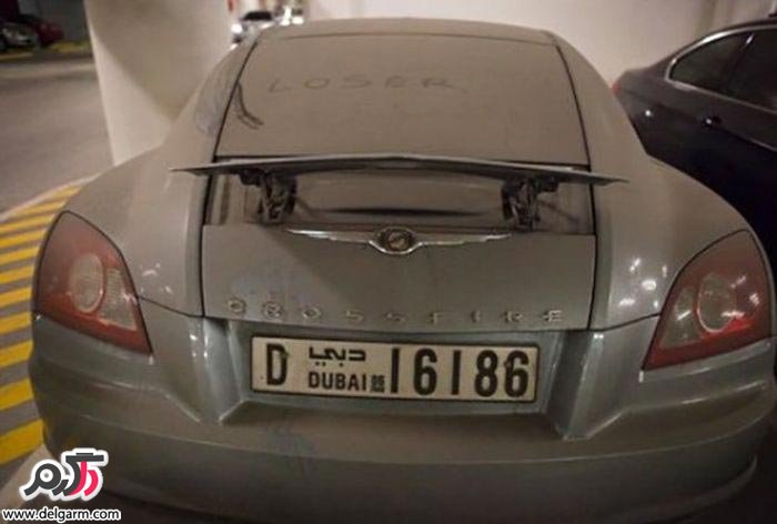 خودروهای لوکس و گرانقیمتی که در دبی رها شده اند!