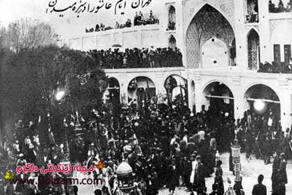عزاداری محرم در ایران قدیم + تصاویر عزاداری محرم در ایران قدیم + تصاویر