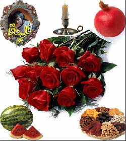 کارت پستال های ویژه برای شب یلدا