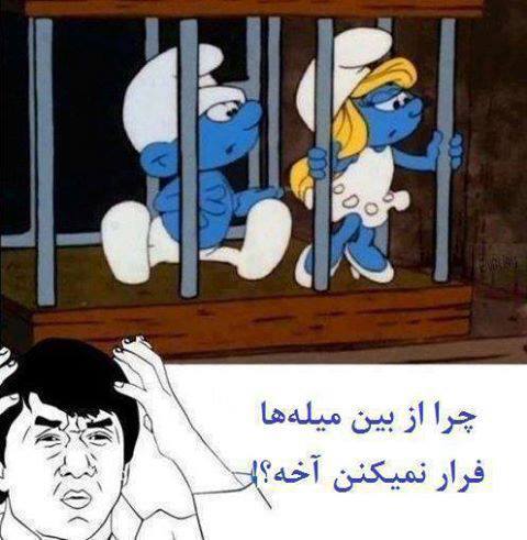 ترول جدید-2