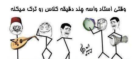 ترول جدید-2